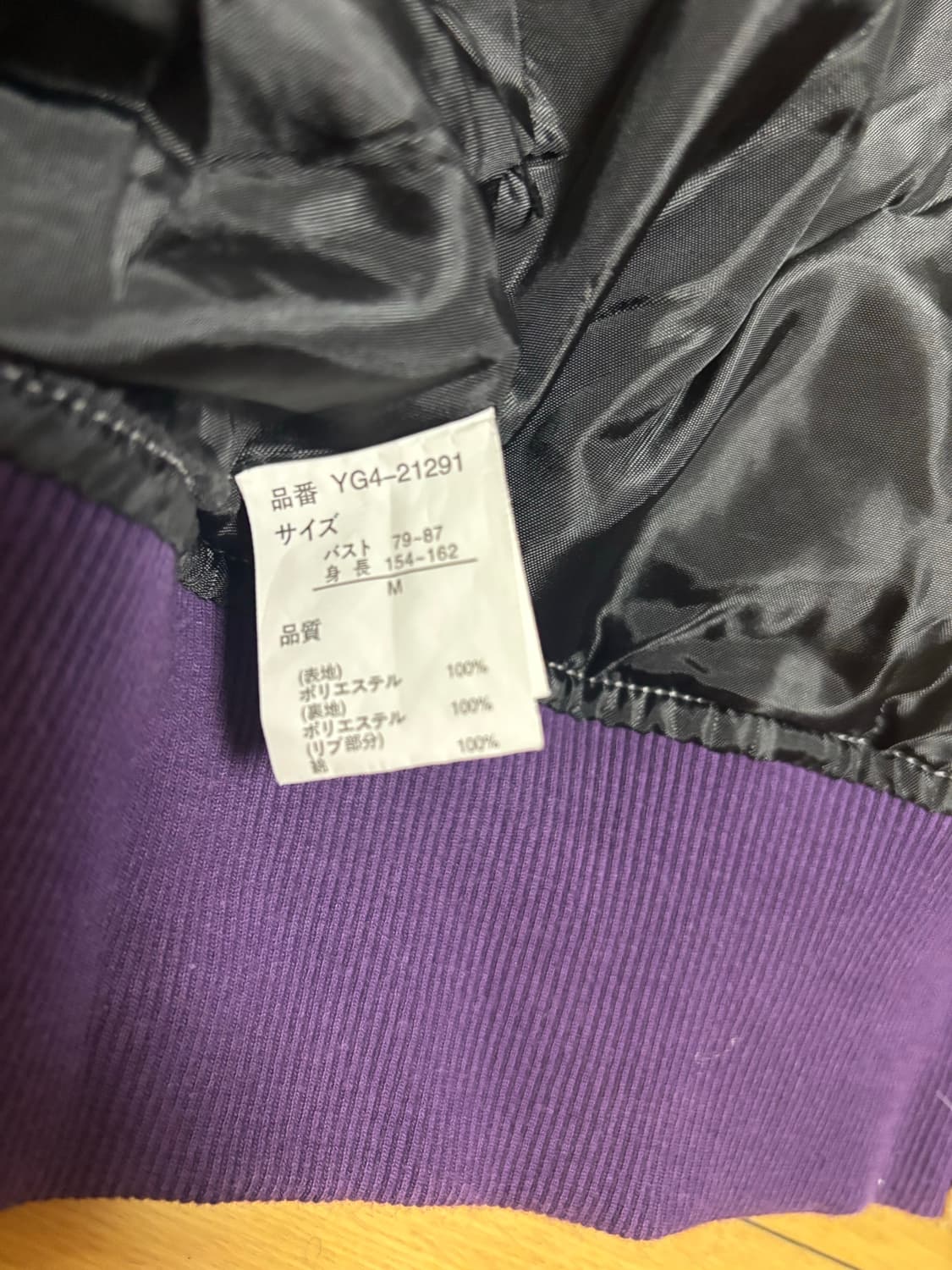 jelly beans 호피 후드집업 상품이미지2