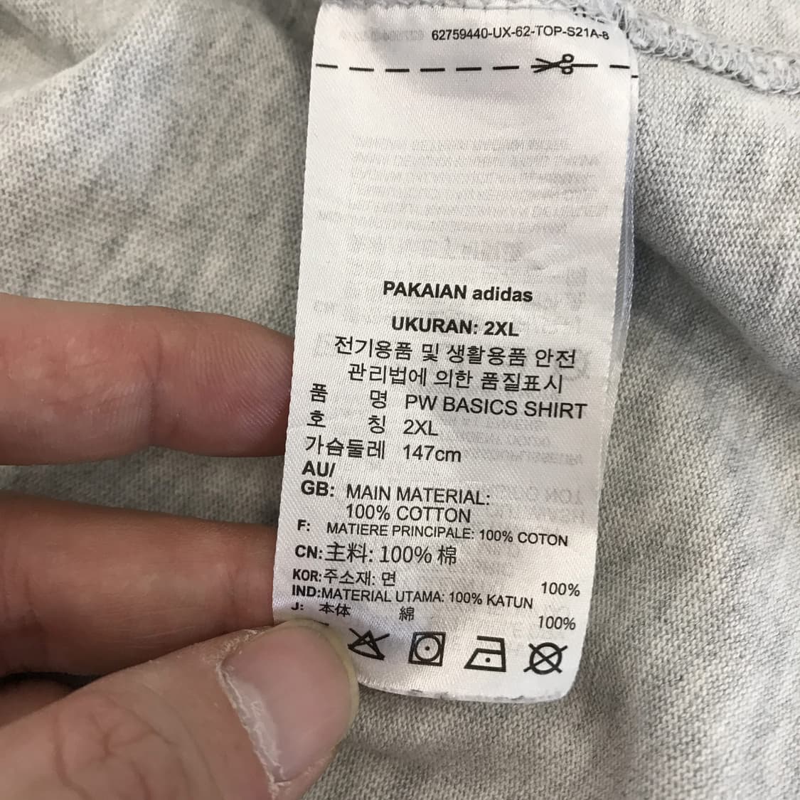 아디다스 휴먼레이스 퍼렐윌리엄스 반팔 [2XL] 상품이미지7