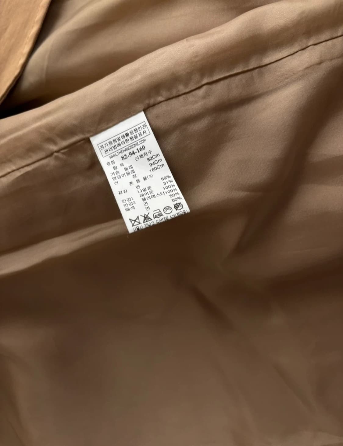 MINE 마인 베이지 트렌치 코트 82-94-160 상품이미지4