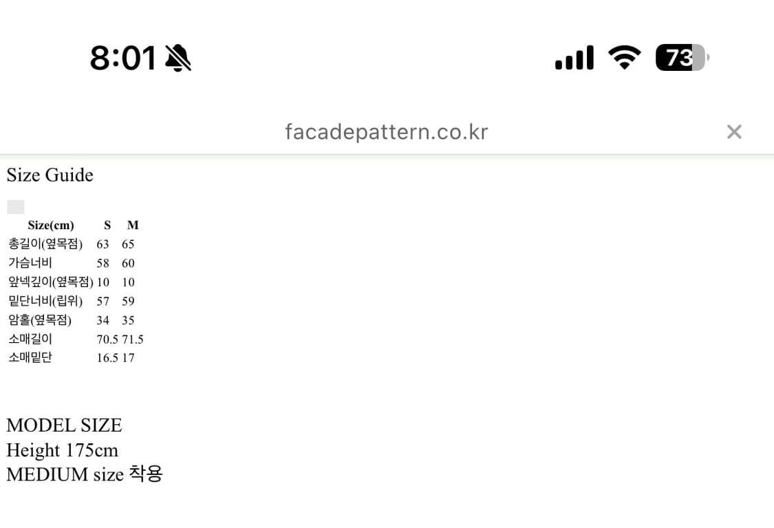 (새상품) 파사드패턴 클래식 래글런 니트 - navy s 상품이미지7
