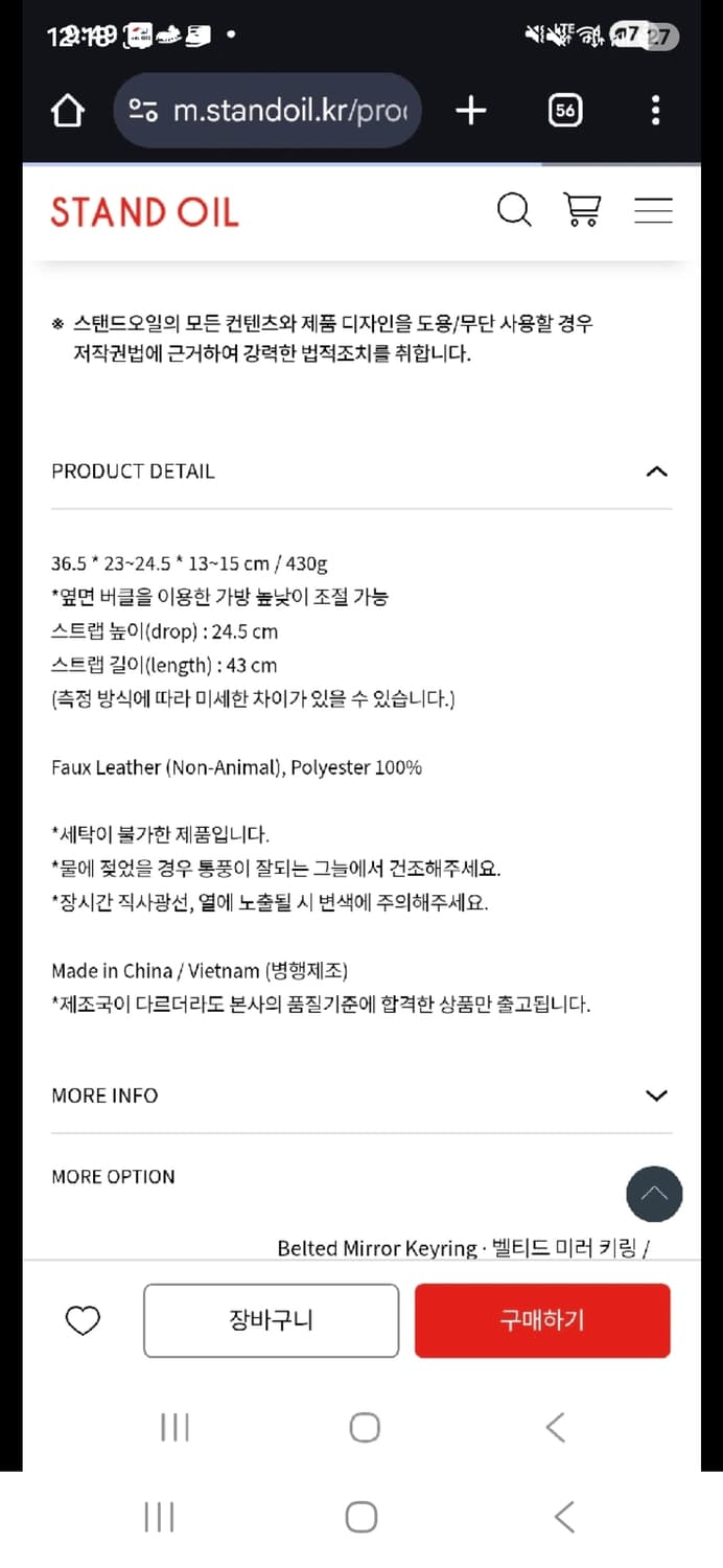 STAND OIL 머쉬백 Mushy Bag 카멜 색상 스탠드오일 새상품 상품이미지6