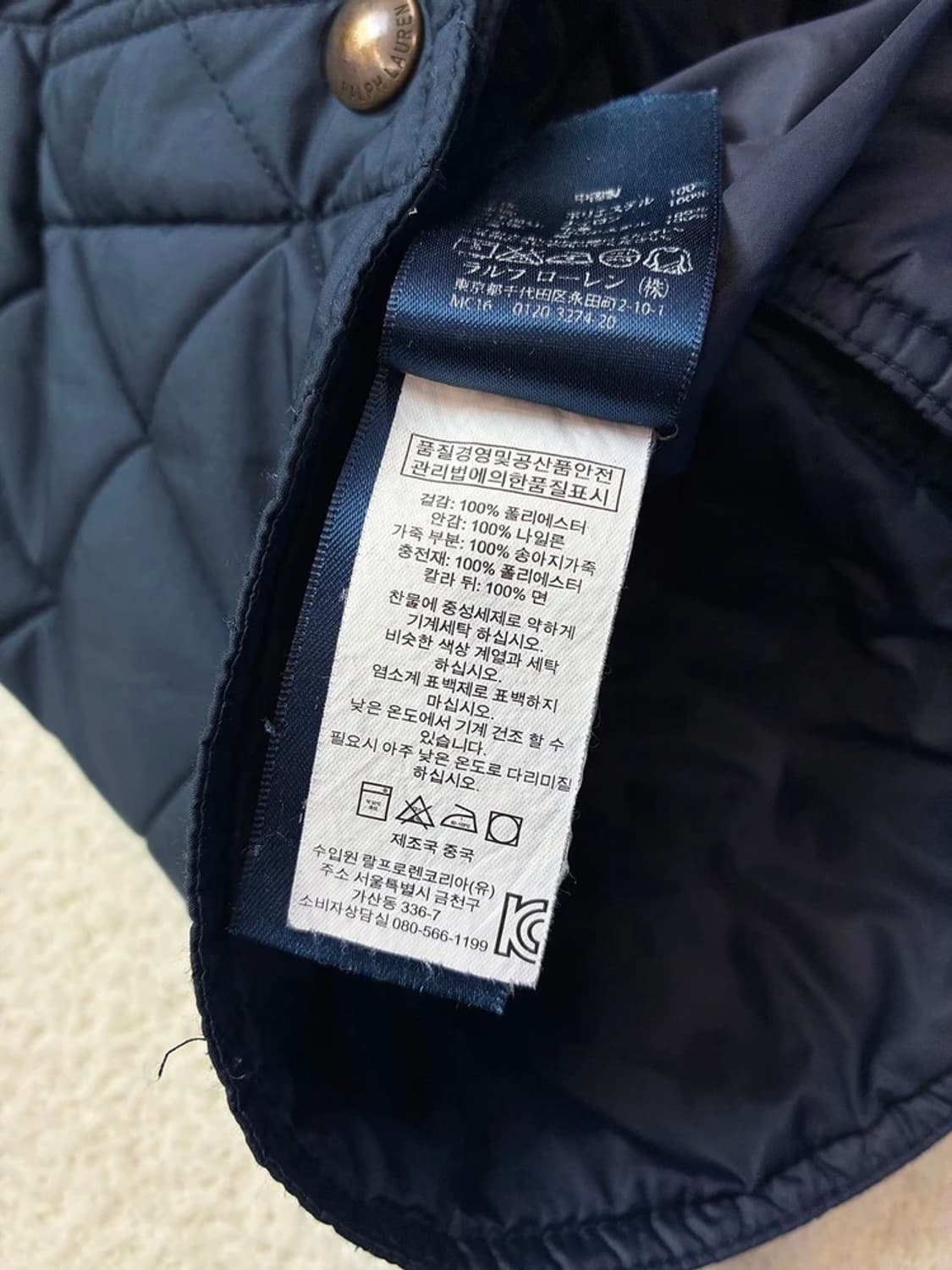 폴로 랄프로렌 퀼팅 누빔 헌팅 자켓 PN5751 상품이미지10