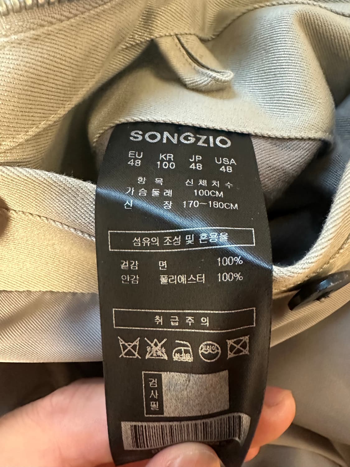 송지오 옴므 오버핏 자켓 48사이즈 상품이미지4