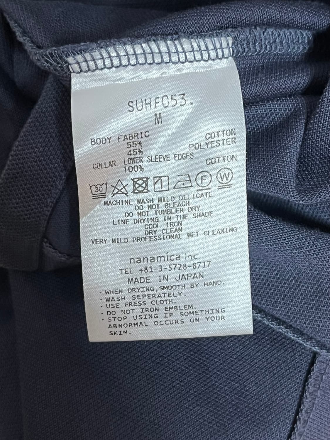 나나미카 피케티 M 상품이미지5