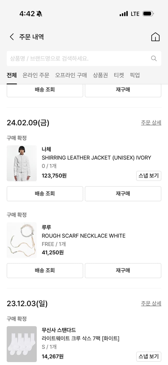 나체 셔링 레더자켓 상품이미지5