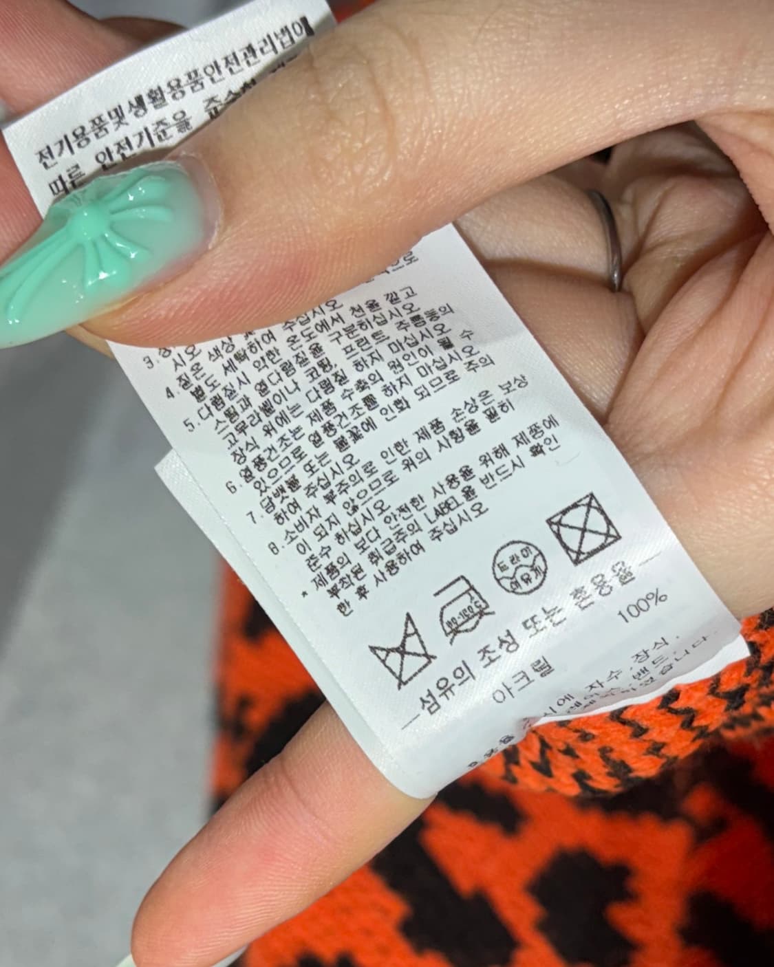 L FETCH 패치선데이 레오파드 오렌지 라운드 니트 상품이미지7