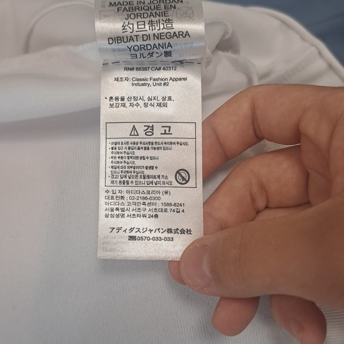 아디다스 화이트3선 상품이미지8