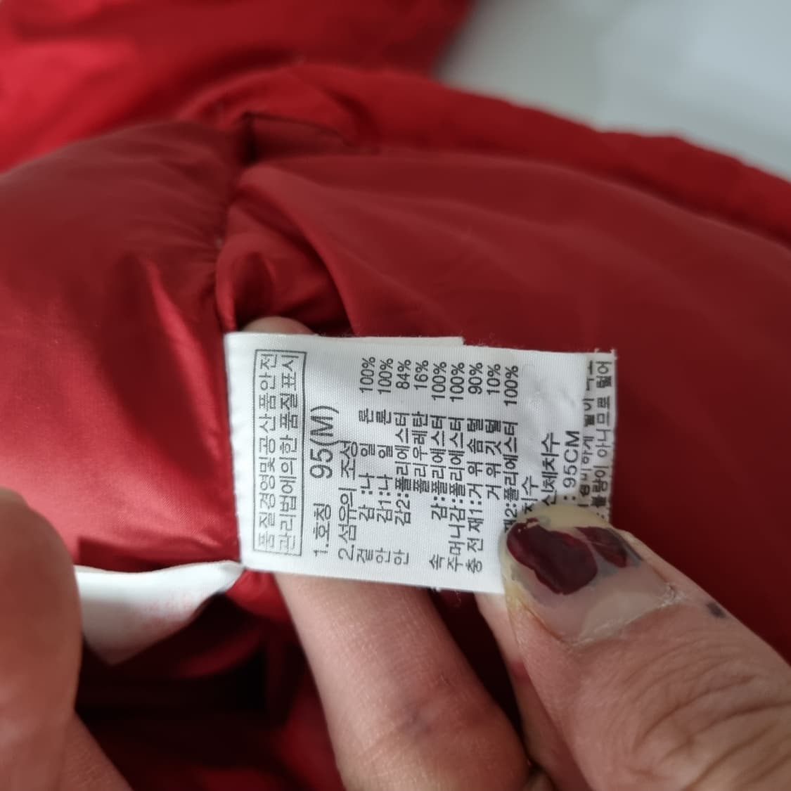 노스페이스 800 히말라야급 패딩  상품이미지5