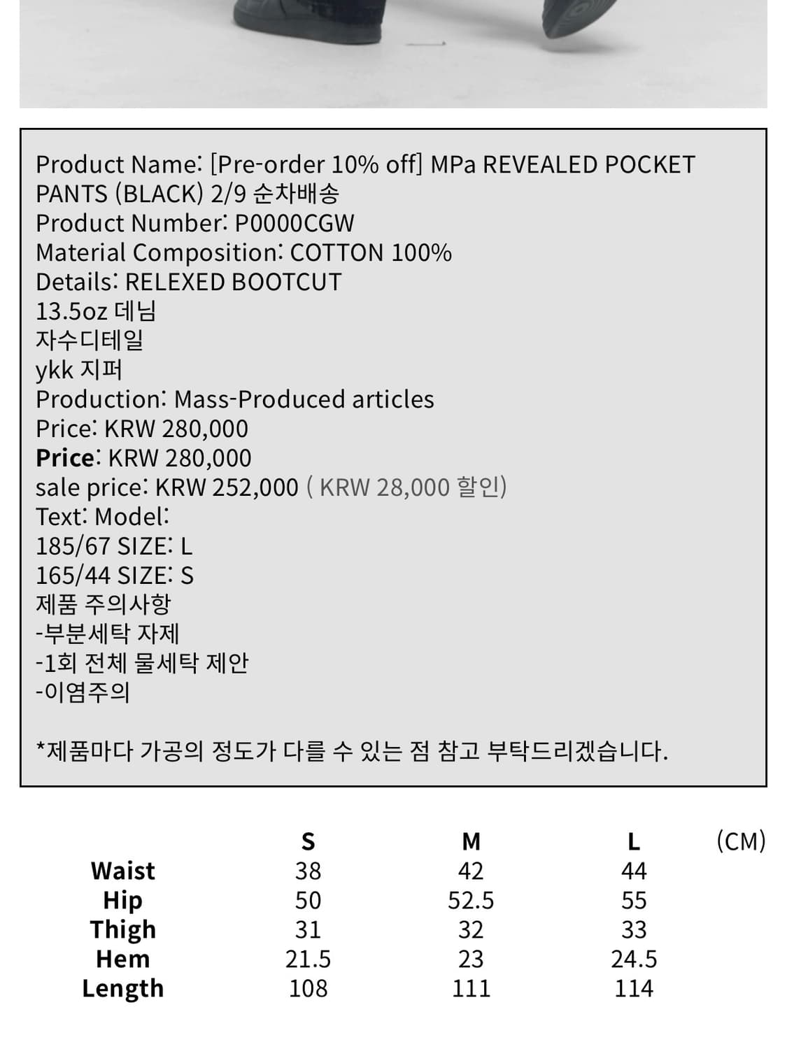 플라스틱프로덕트 MPa REVEALED POCKET 상품이미지6