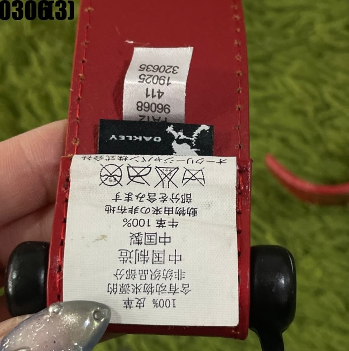 오클리 벨트 상품이미지5