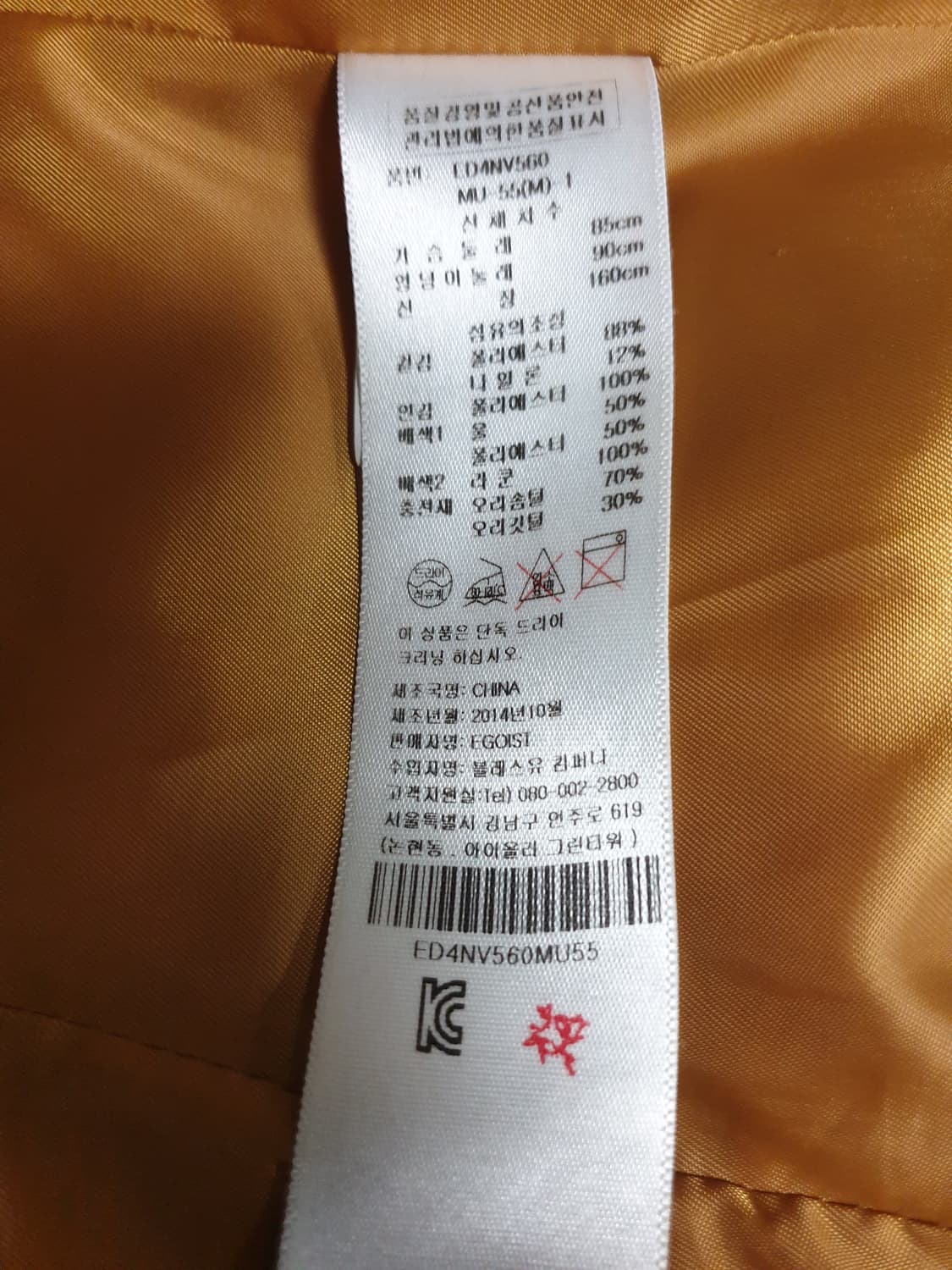 EGOIST 크롭 라쿤퍼 덕다운 경량 패딩 조끼 (55) 상품이미지5