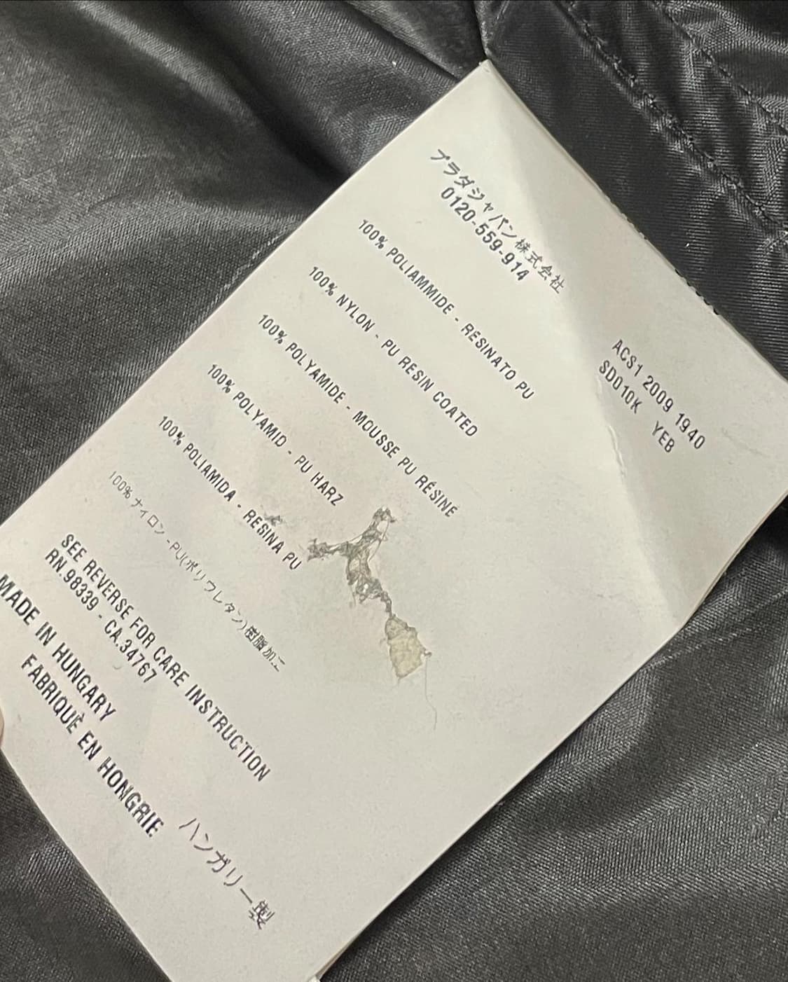 PRADA coated 2b jacket  상품이미지8