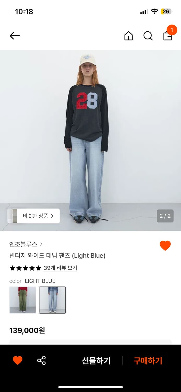 엔조블루스 와이드 빈티지 데님 팬츠 상품이미지2