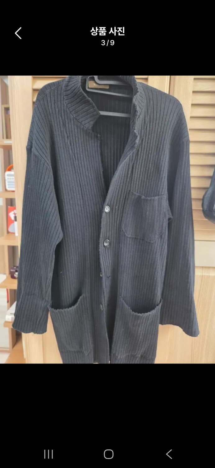 요지 가디건 상품이미지3