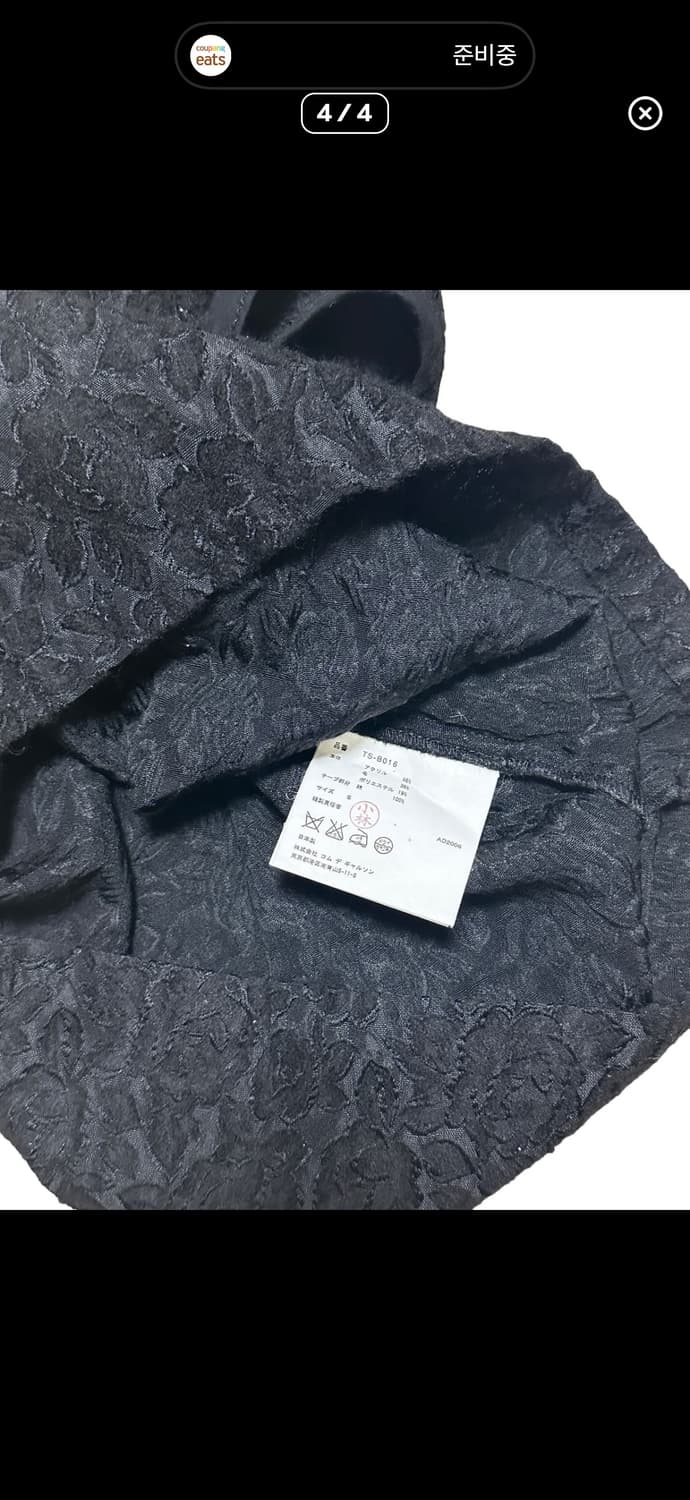 꼼데 베스트 상품이미지4