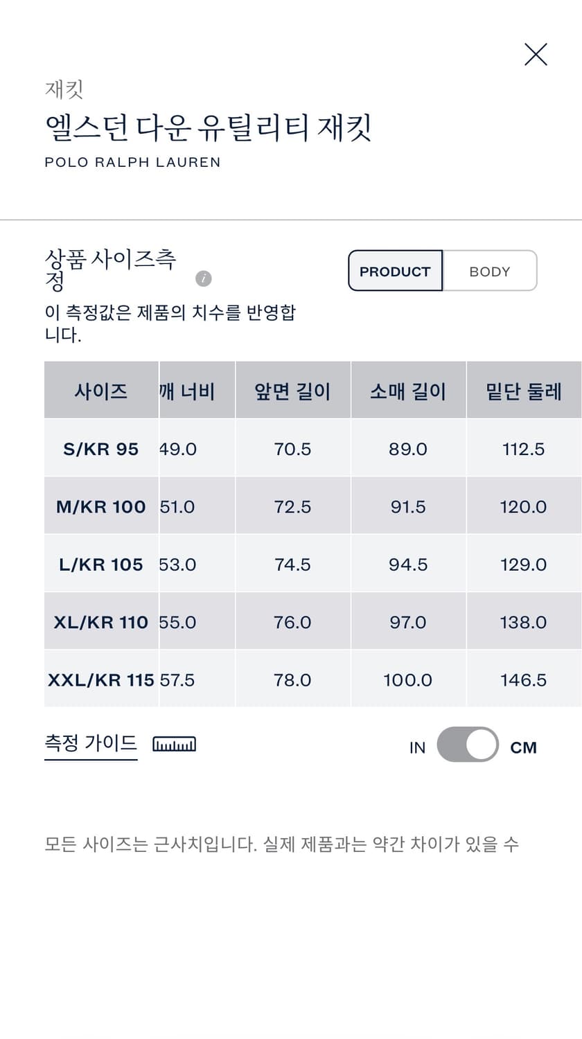 [L] 폴로 엘스던 다운 유틸리티 재킷 상품이미지9