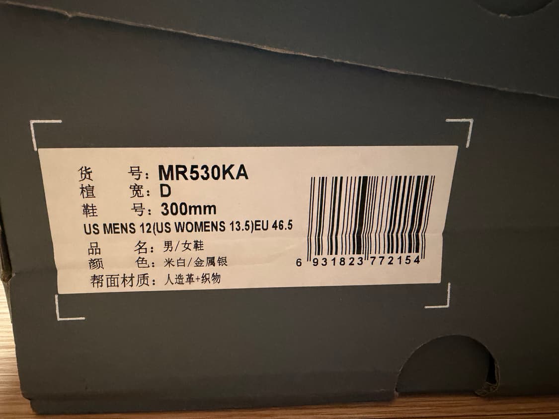 뉴발란스 530 스틸 그레이 상품이미지6