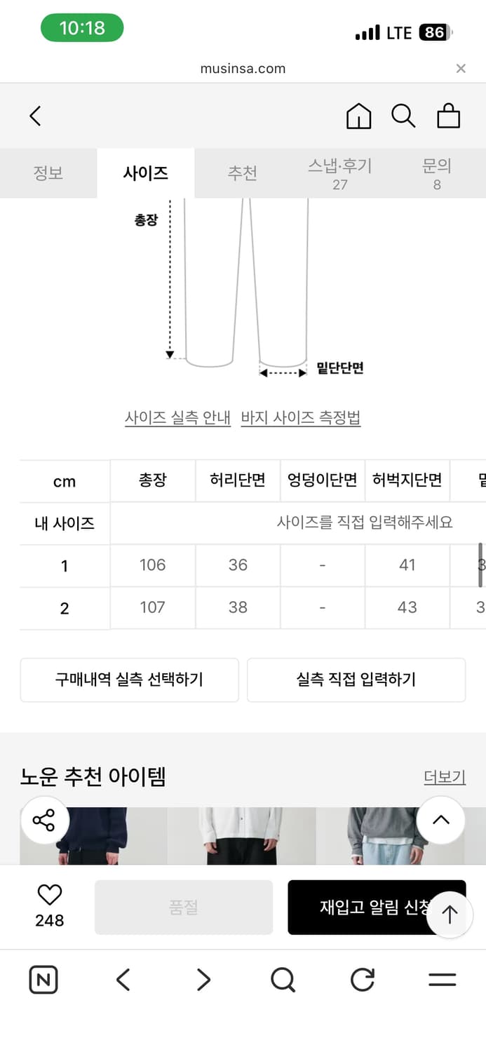 노운 와이드 스웻 팬츠 멜란지그레이 1사이즈 상품이미지8