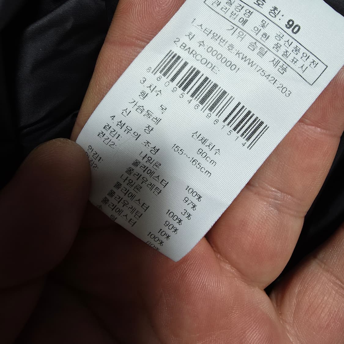 (M)여성 K2 고어 윈드스토퍼 미드 구스다운 패딩 상품이미지5