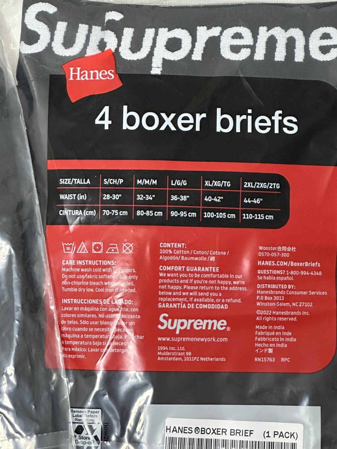 슈프림 박서 브리프 팬티  상품이미지2