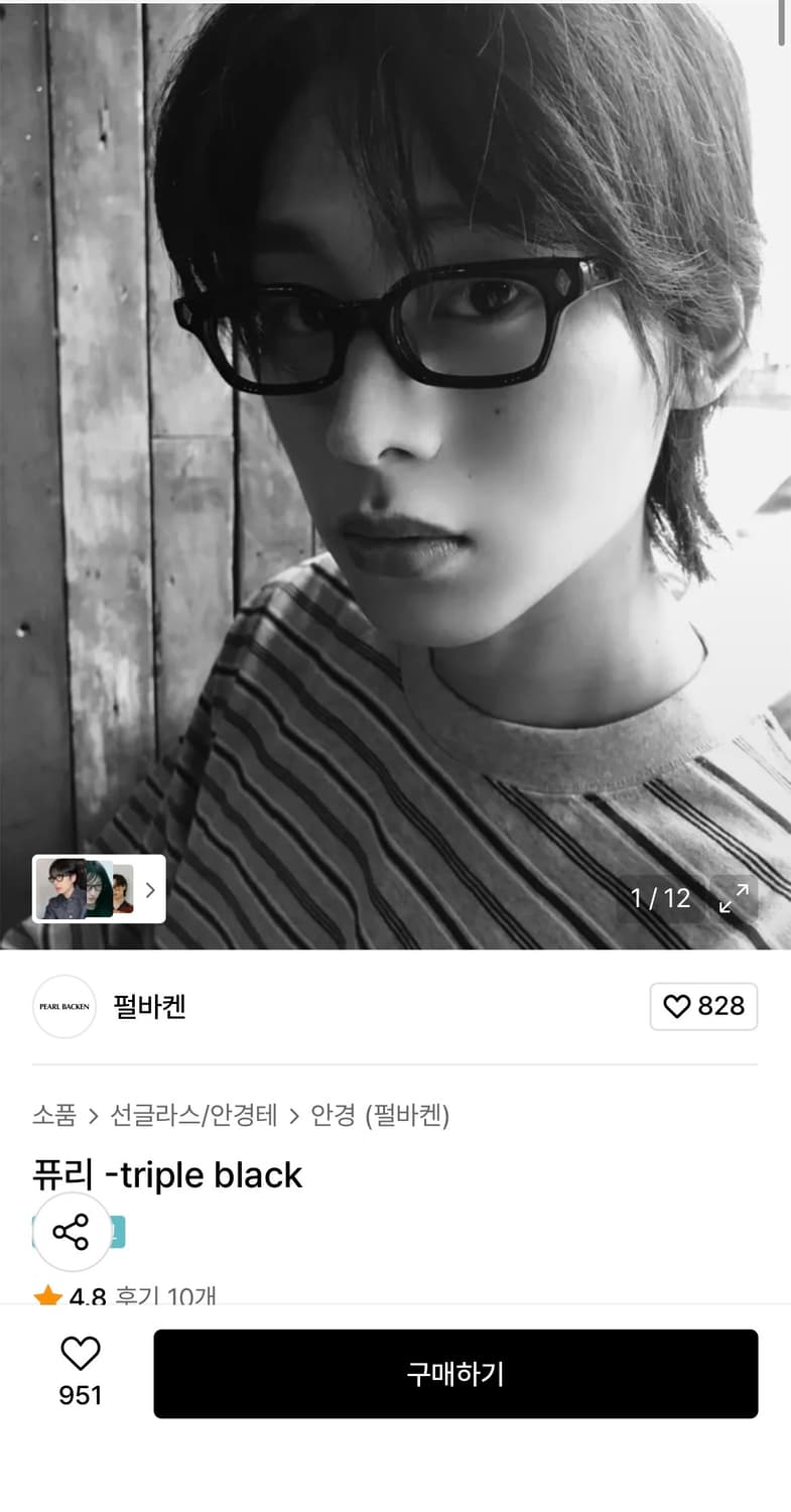 펄바켄 퓨리 트리플 블랙 상품이미지1