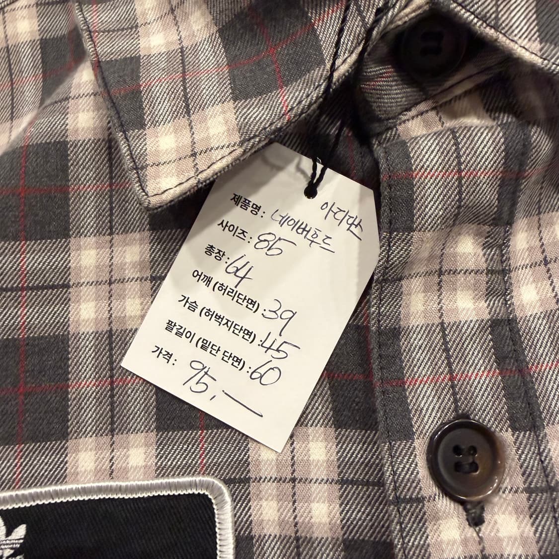 [85] 아디다스 네이버후드 체크 셔츠 자켓 지퍼 디테일 B231 상품이미지8