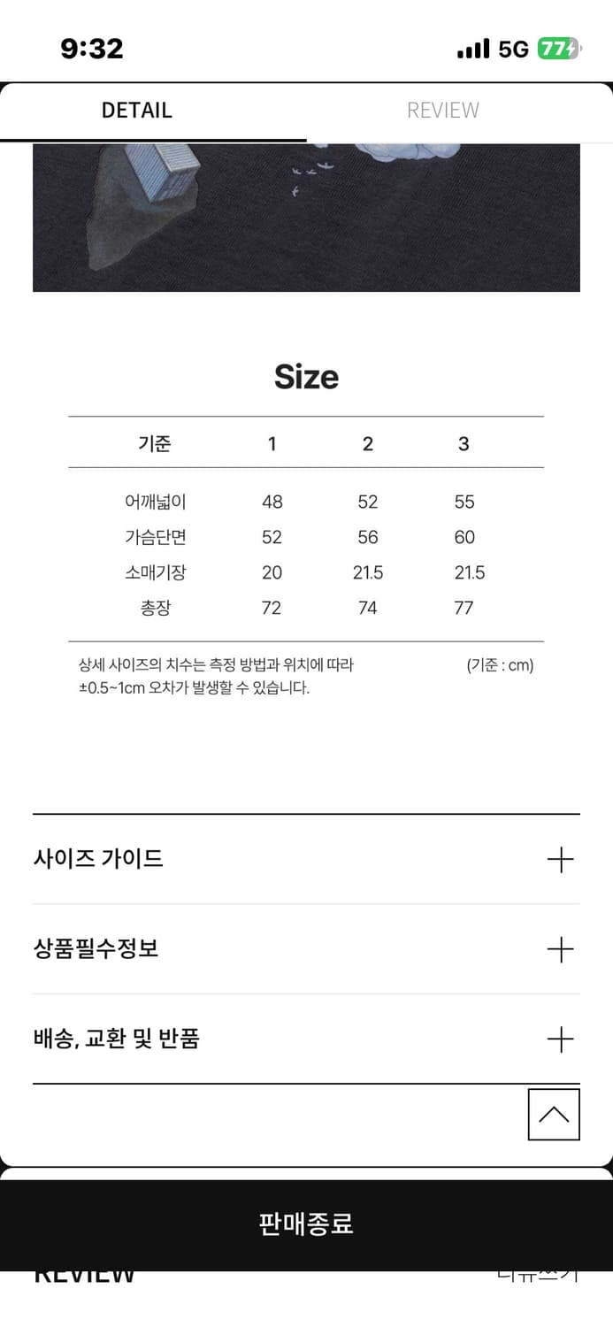 산산기어 23ss 머큐리얼 티셔츠 챠콜 2  상품이미지4