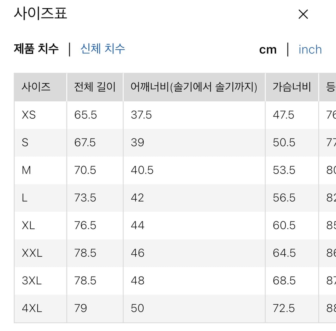 유니클로 와플헨리넥 긴팔티셔츠 그레이 상품이미지3
