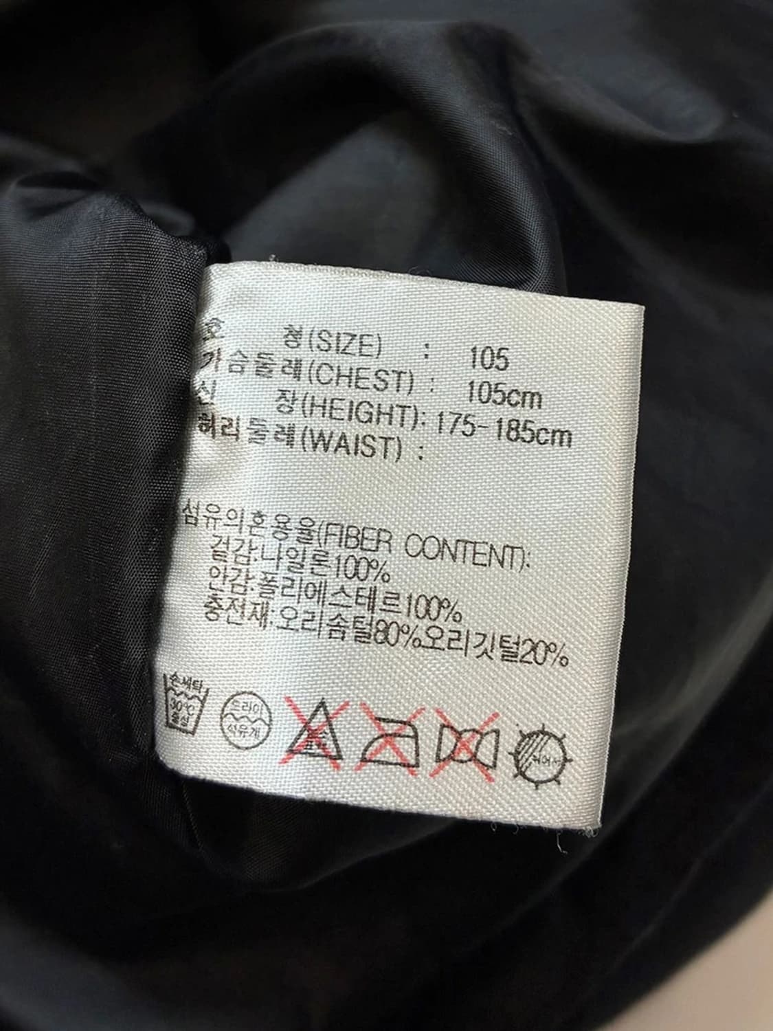 나이키 ACG 00s 덕다운 패딩 조끼 PN5209 상품이미지10