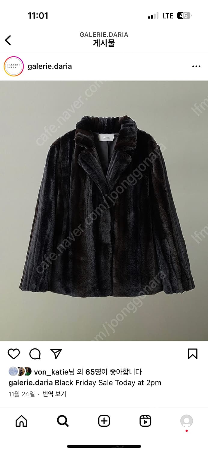 (구해요)샵다리아 shopdaria 퍼자켓 상품이미지1