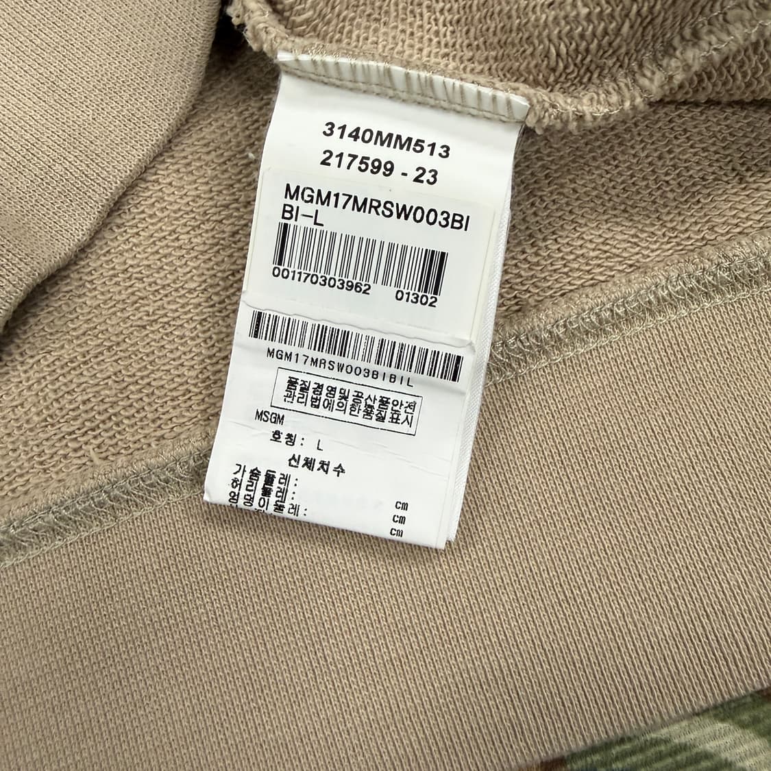 (L)MSGM 브러시드 로고 맨투맨(베이지) 상품이미지3