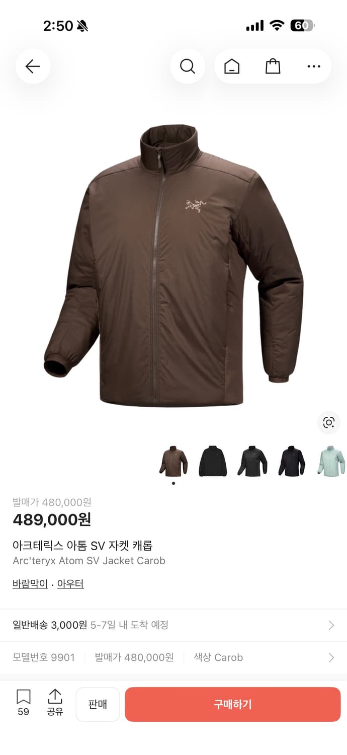 아크테릭스 아톰 SV 자켓 캐롭 L 희귀 매물 상품이미지6