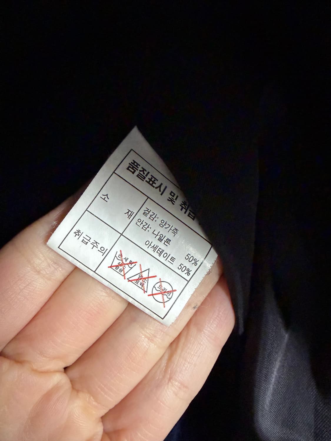 앤드류 마크 양가죽 자켓 상품이미지3