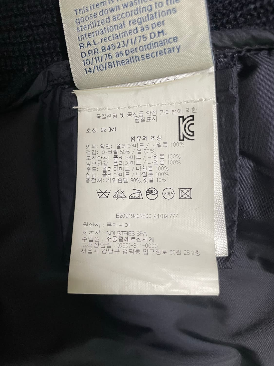 신세계백화점구매 {정품} 몽클레어 니트패딩 후드집업 가디건 상품이미지4