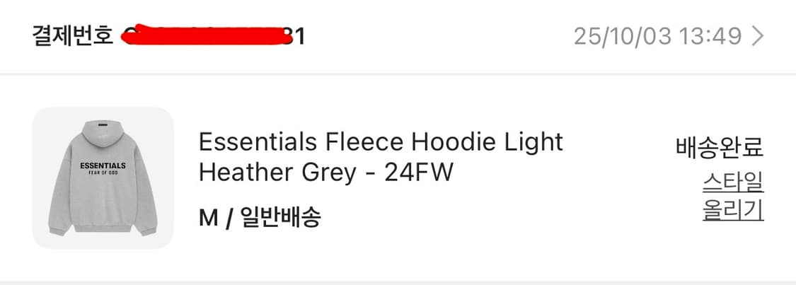 에센셜 플리스 후드티 라이트 헤더 그레이(M) 상품이미지9