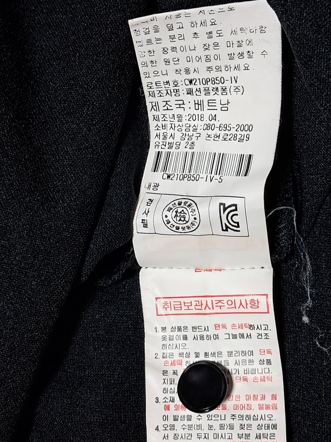 레노마 원피스 5 상품이미지10
