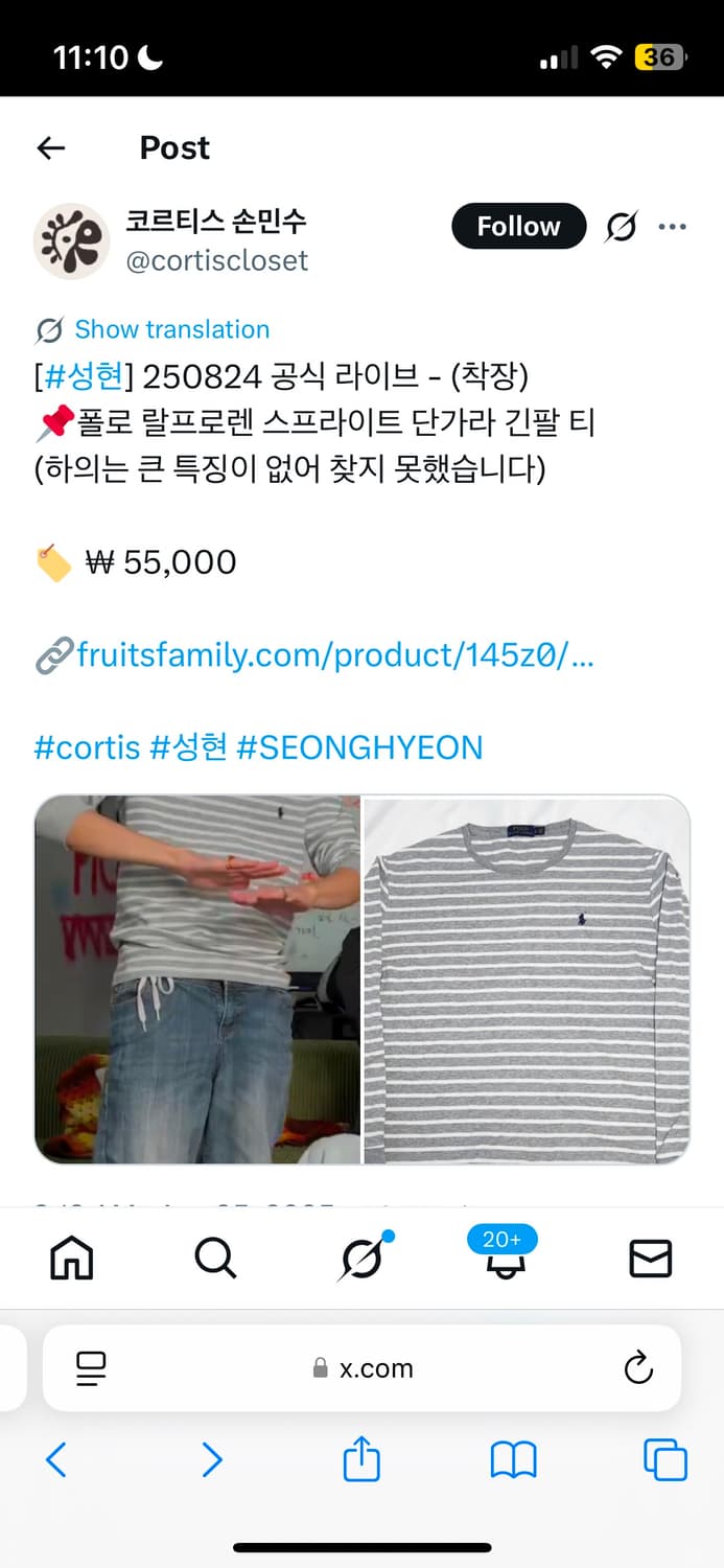 구해요)폴로랄프로렌 스트라이프 단가라 긴팔 티 그레이 상품이미지2