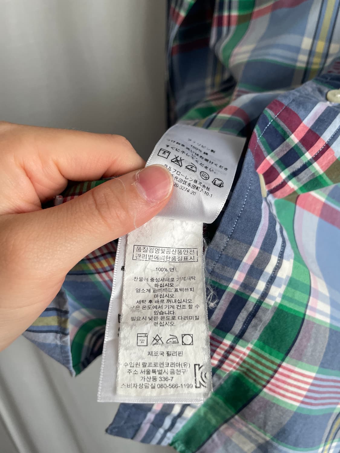 폴로랄프로렌 커스텀핏 포플린 체크셔츠 (95추천) 상품이미지10