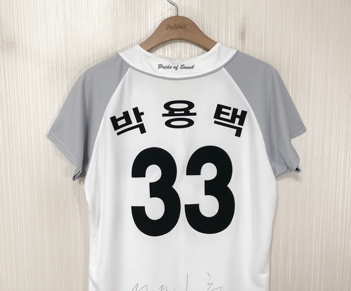 KBO ATC LG트윈스 여성유니폼/져지 95 #33 박용택 상품이미지8