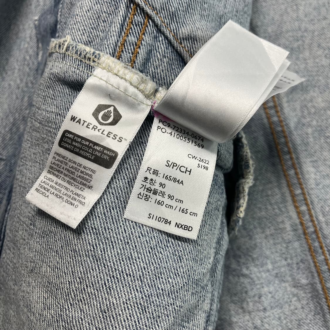 [S 국내 98-100] 리바이스 빈티지 패치워크 데님 트러커 자켓 상품이미지10