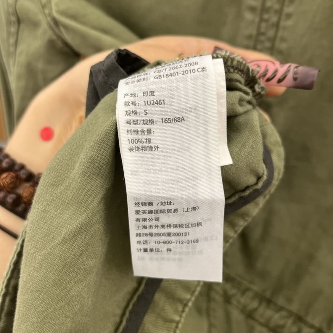 아베크롬비 빈티지 밀리터리 사파리 말차카키 야상자켓 S C11627 상품이미지6