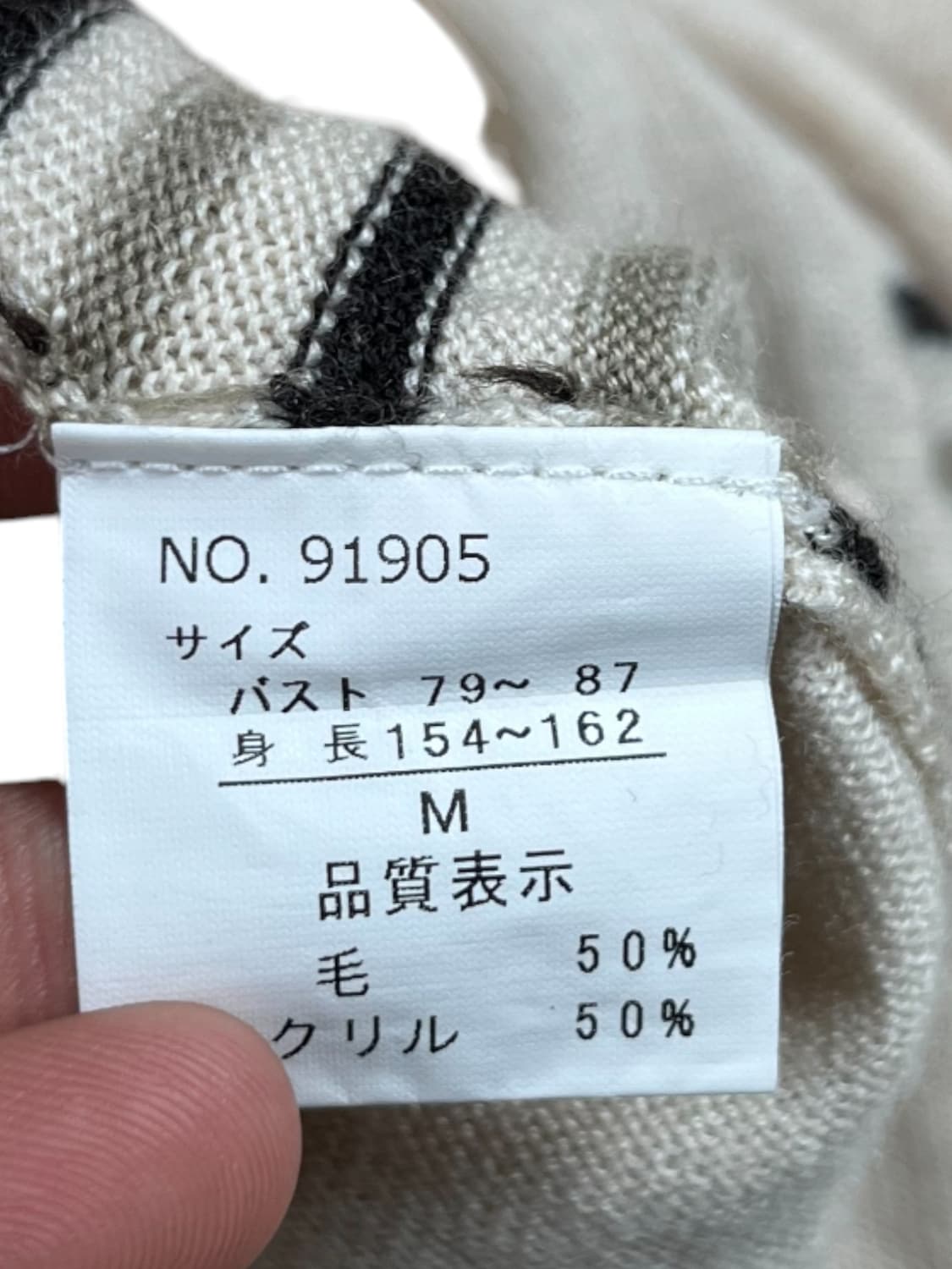 Vintage 울 혼방 스트라이프 니트 가디건  상품이미지7