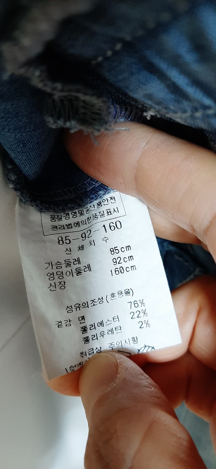미센스 워싱 데님 자켓 상품이미지6