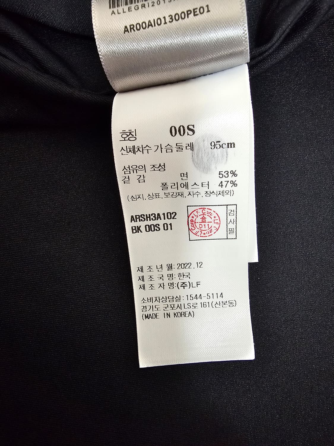 알레그리 블랙 기능성 긴팔 셔츠 S 상품이미지6