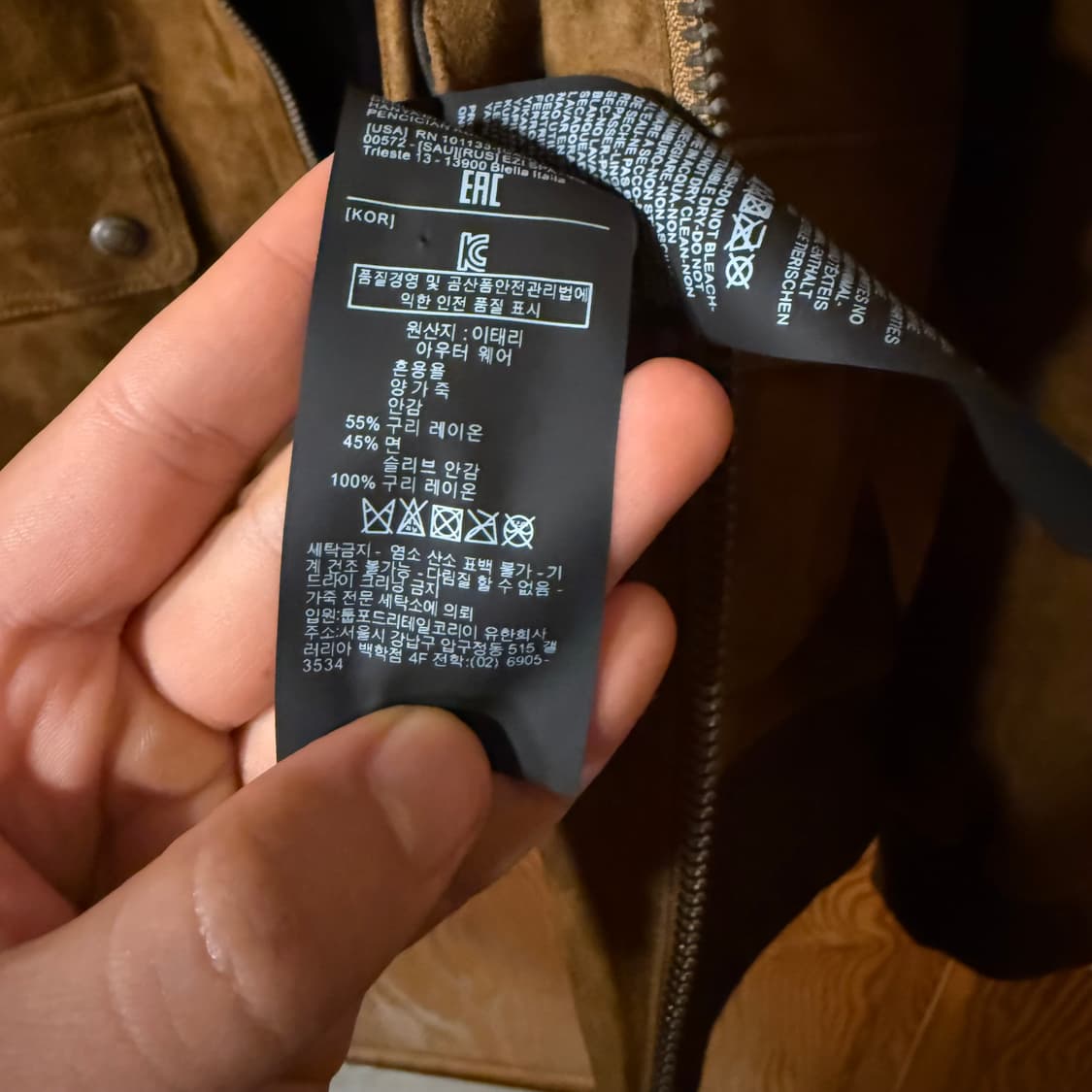 톰포드 23 S/S 스웨이드 자켓 판매 합니다. 상품이미지6