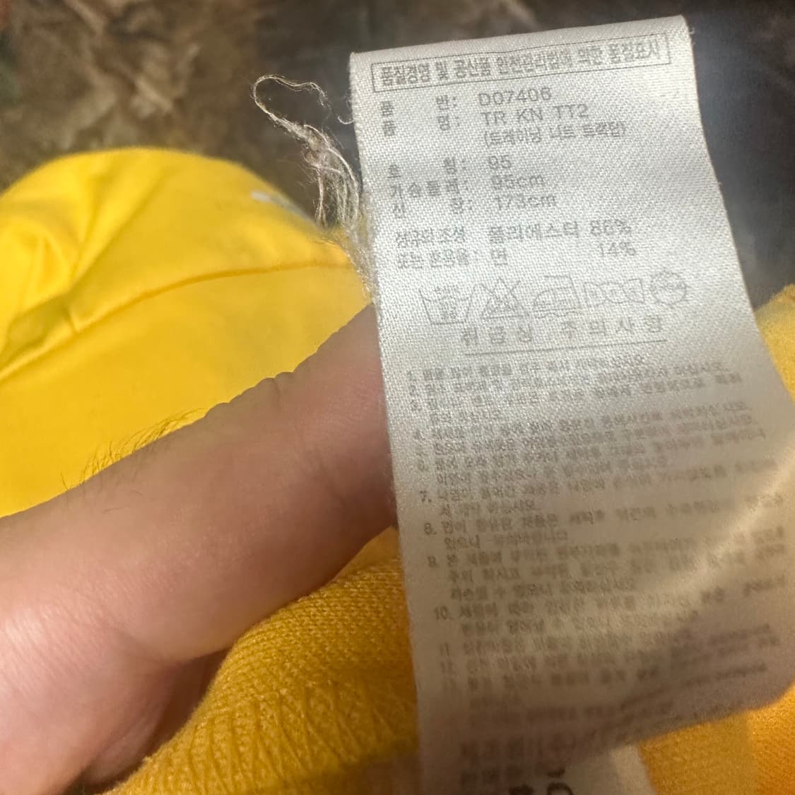 아디다스 퍼포먼스로고 블랙삼선 옐로우트랙탑져지 95 상품이미지5