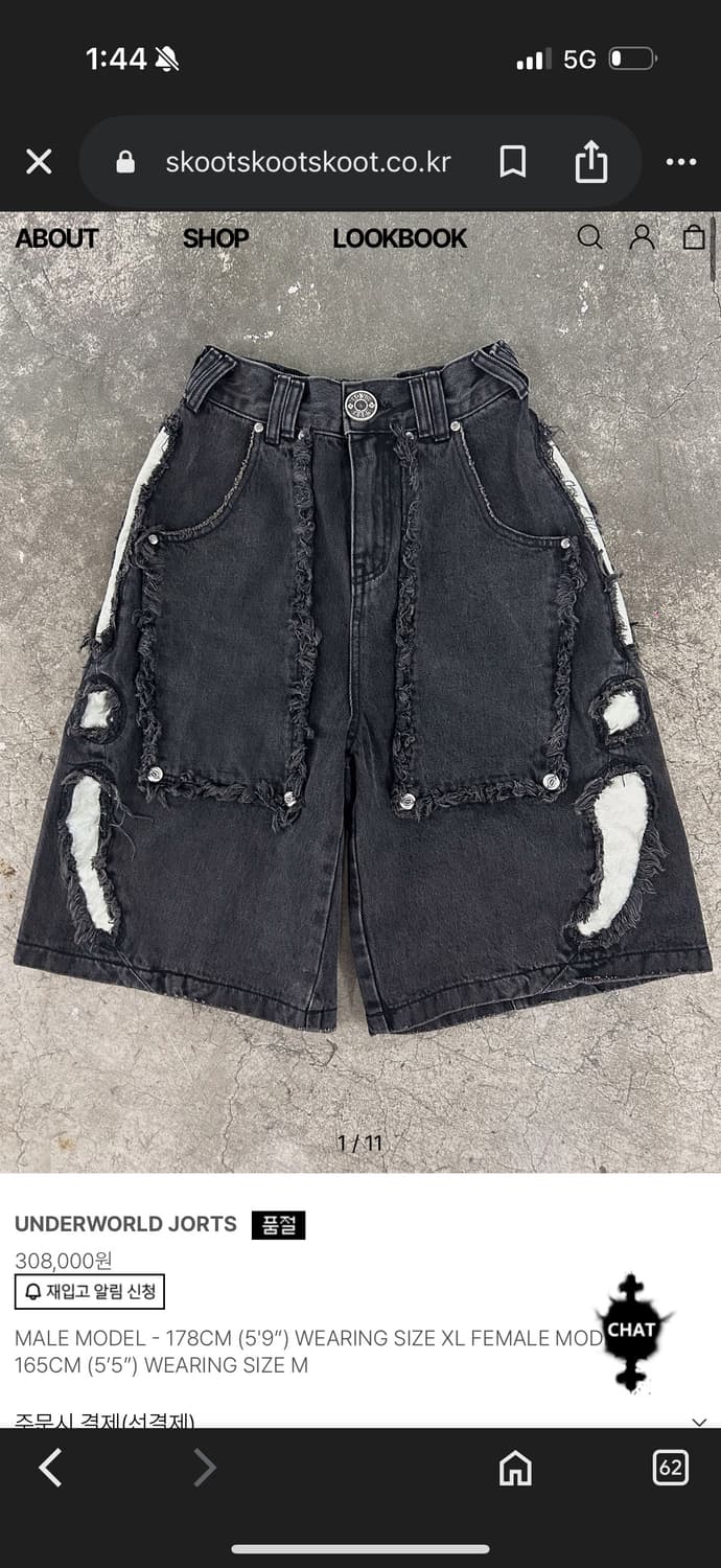 스쿠읏 UNDERWORLD JORTS 하프팬츠 반바지 L 상품이미지1