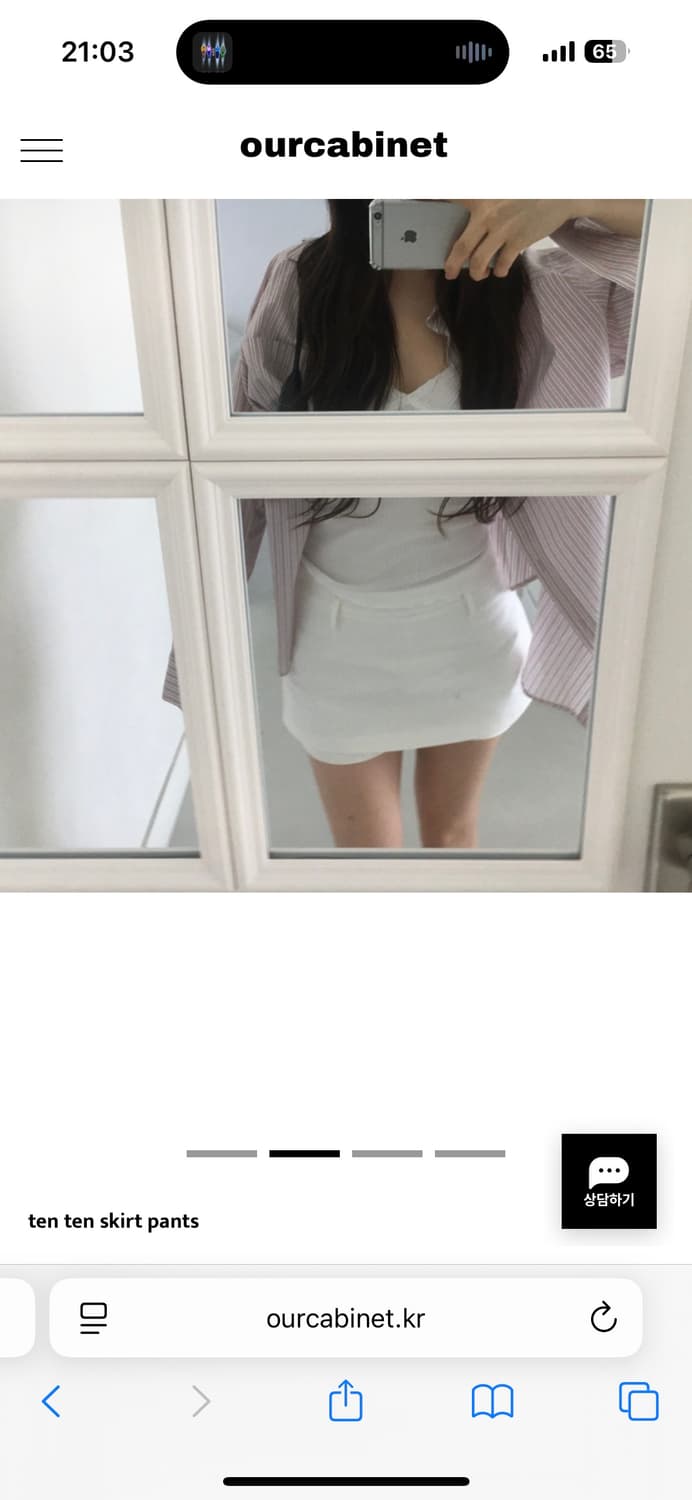아워캐비넷 치마바지 m ten ten skirt pants 상품이미지1
