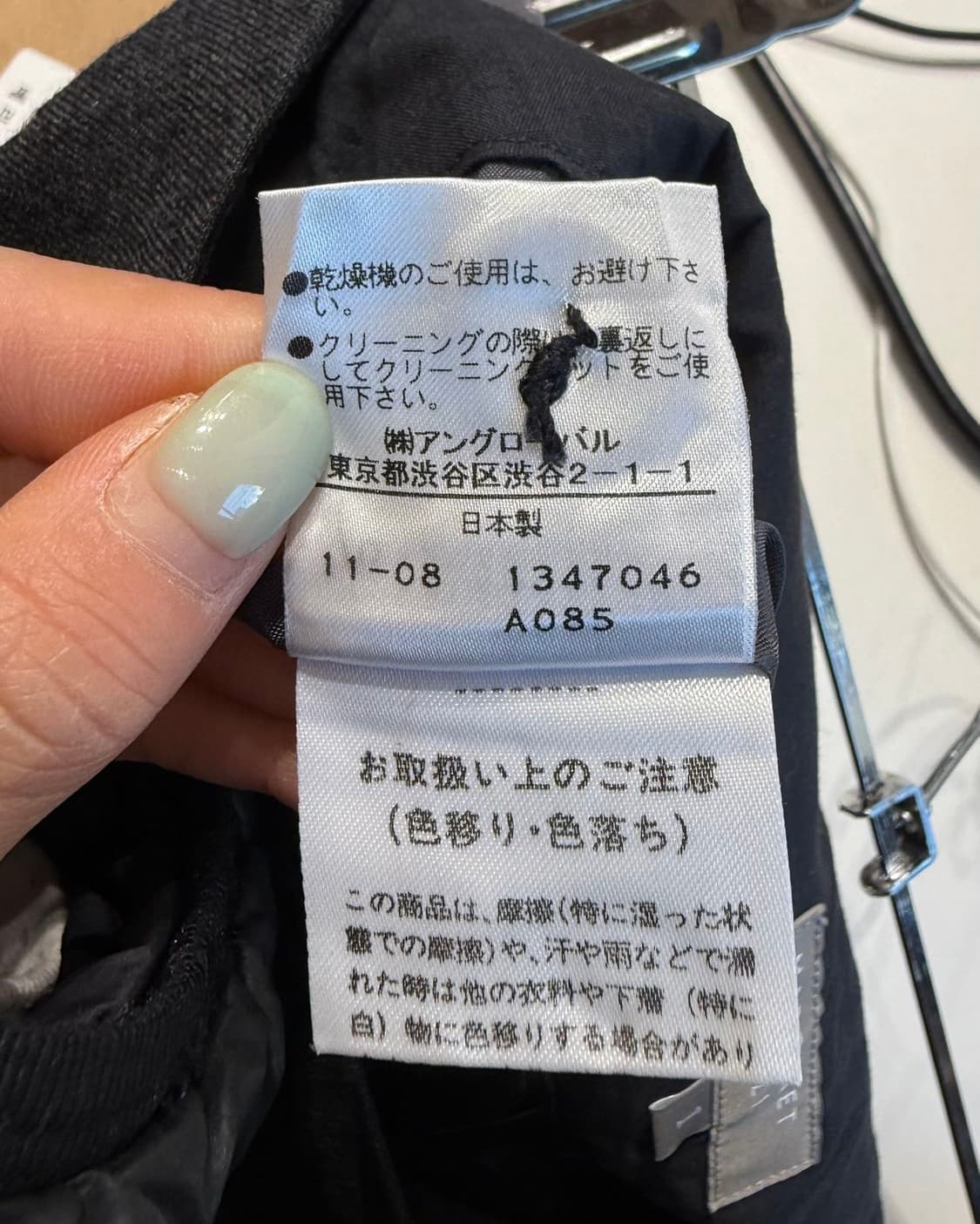 마가렛호웰 차콜 핀턱 미디스커트  상품이미지10