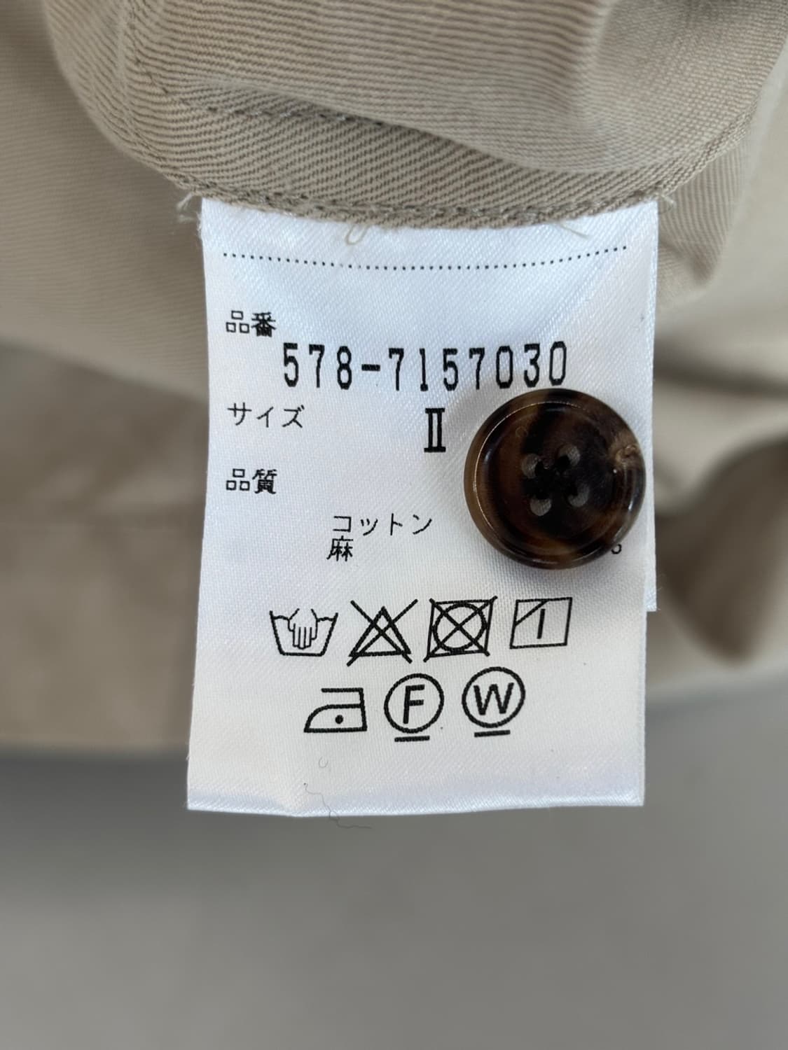 Margaret Howell Linen One-piece 상품이미지7